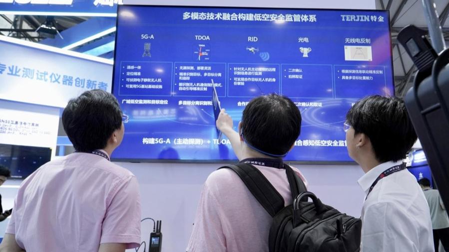 【新民晚报】首款低空无人机感知基站亮相世界移动通信大会，TA能做什么？