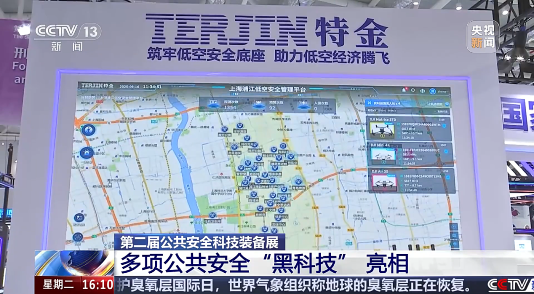 和科技 和科技
